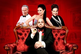 ни Дать, ни Зять