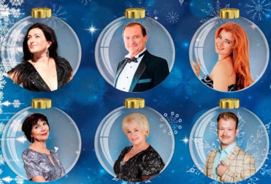 Новогодний Карнавал Мелодий