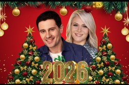 Новогодняя Трансляция 2026