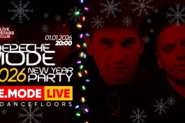 Новый Год с Depeche Mode и Вечеринка