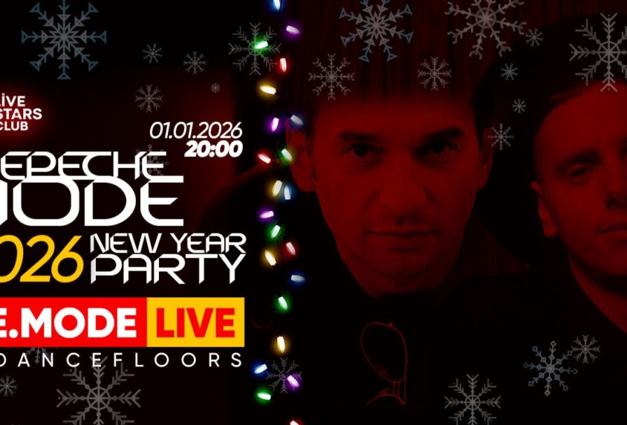 Новый Год с Depeche Mode и Вечеринка