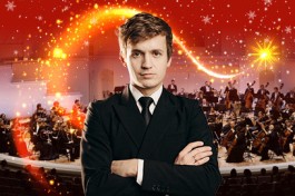 Новый Год с Мгасо