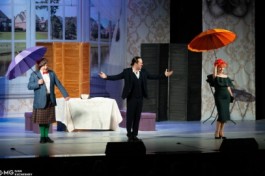 Обед для Грешников