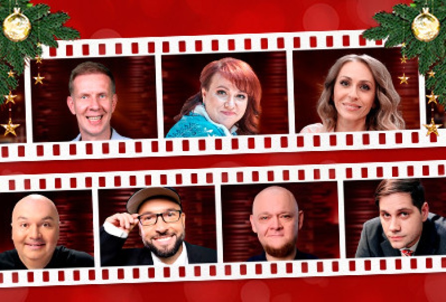 Однажды в России