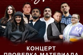 Open Mic в Мясном Bro 🎤