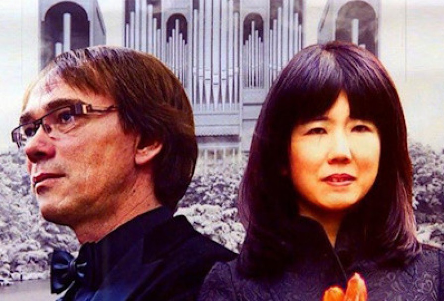 Орган как Оркестр