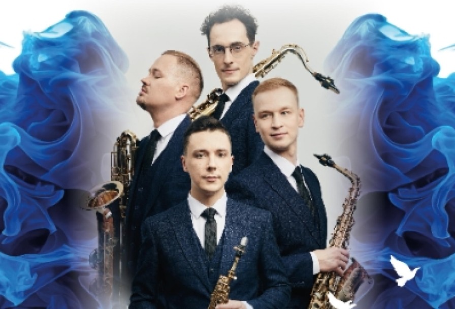 от Классики до Джаза