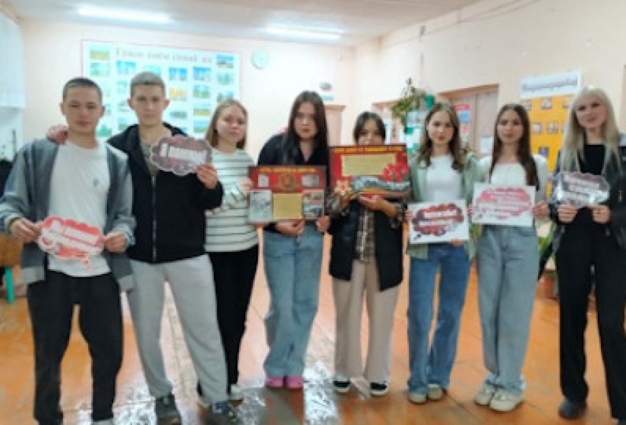 Патриотический Час Гордимся Славою Героев