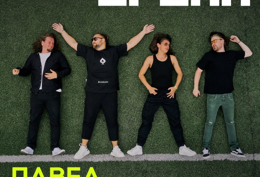 Павел Пиковский. в День Рождения и