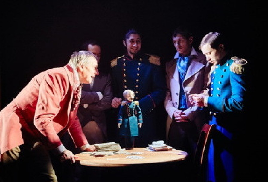 Пиковая Дама