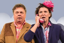 Последний Шанс