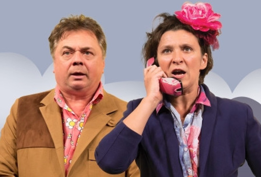 Последний Шанс