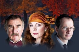 Поздняя Любовь