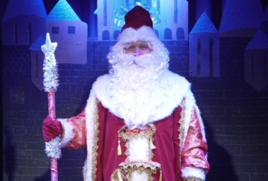 Поздравление Дедушки Мороза