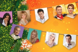 Праздничный Новогодний Концерт Мастеров Искусств