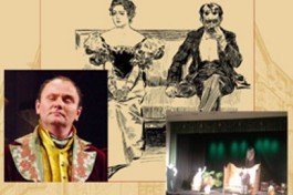 Предложение