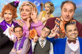 Просто Бэби или Любовь по Французски