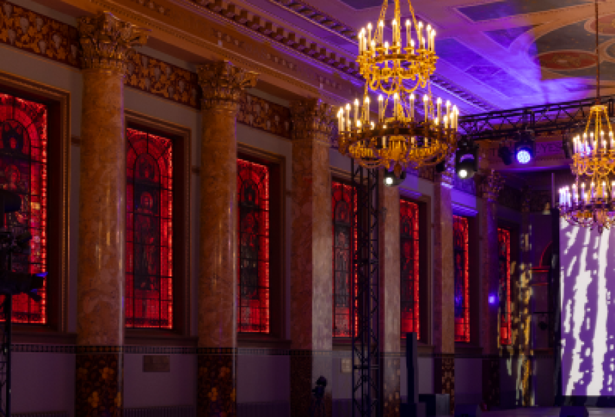 Разорванное Кольцо