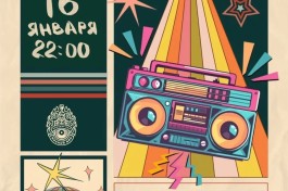 Ретромания с Живым Вокалом от Аве Мария и Dj Alex Kireev