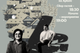 Романсы и Песни