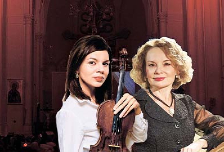 Романтический Вечер. Орган и Альт