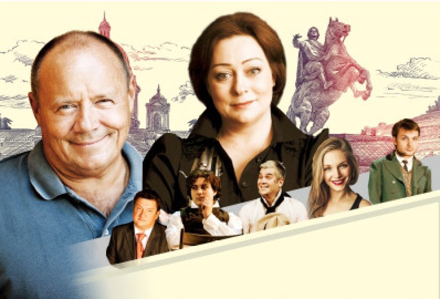 с Кем Поведешься