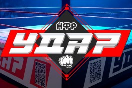 Съемки Шоу Нфр Удар