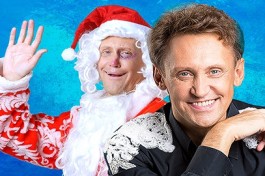 Сергей Дроботенко. Новый Год Удался