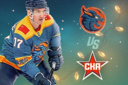 Шанхай Дрэгонс – Ска