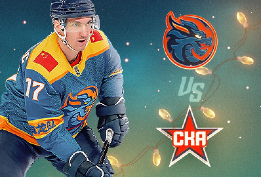 Шанхай Дрэгонс – Ска