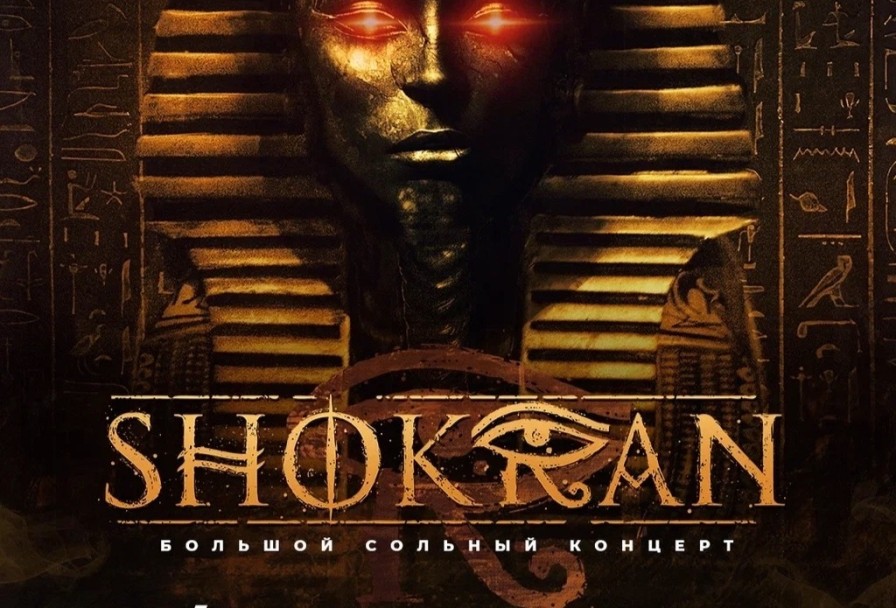 Shokran