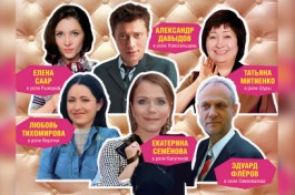 Служебный Роман