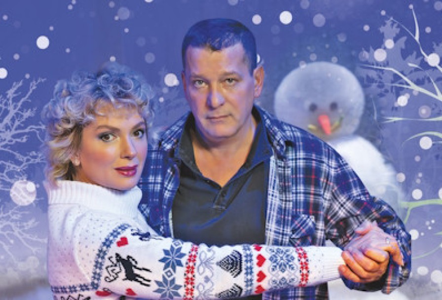 Снежный Вальс