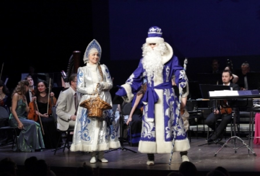 Старый Новый Год