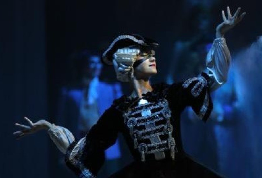 Старый Новый Год