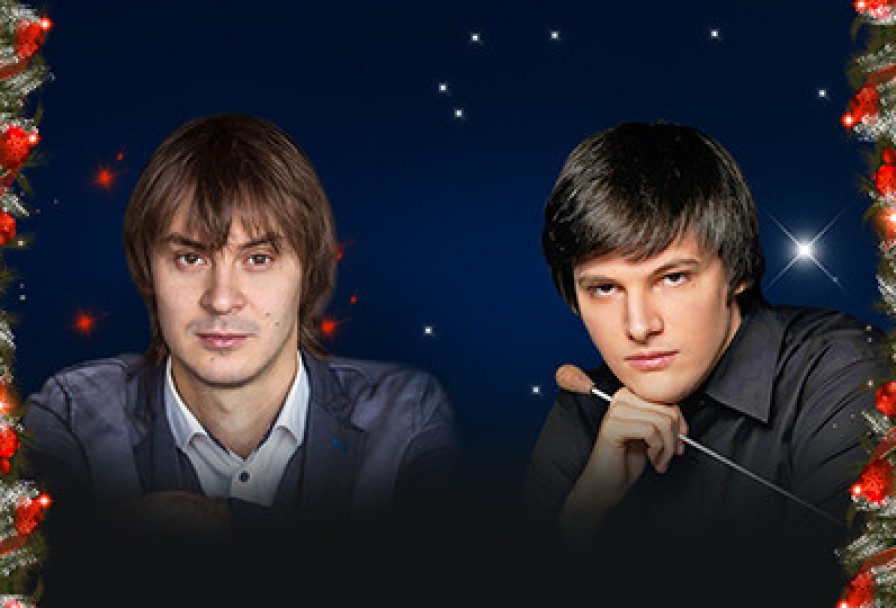 Старый Новый Год – Джордж Гершвин и Сергей Рахманинов