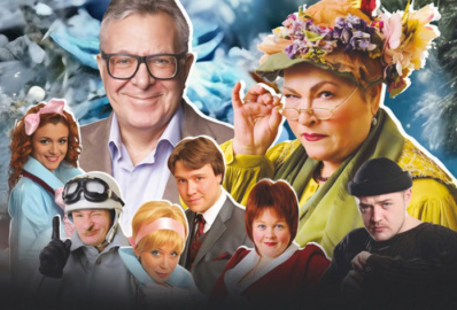 Супница или Кипящие Страсти