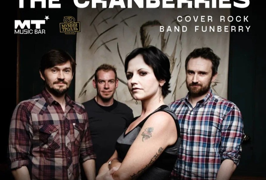 The Cranberries Tribute
