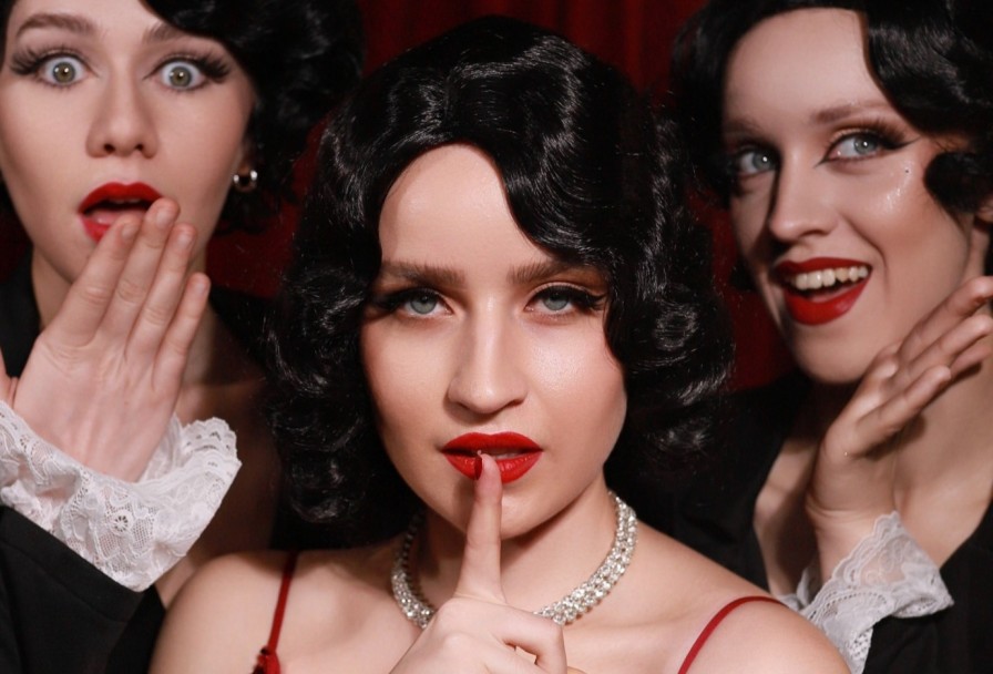 Только между Нами