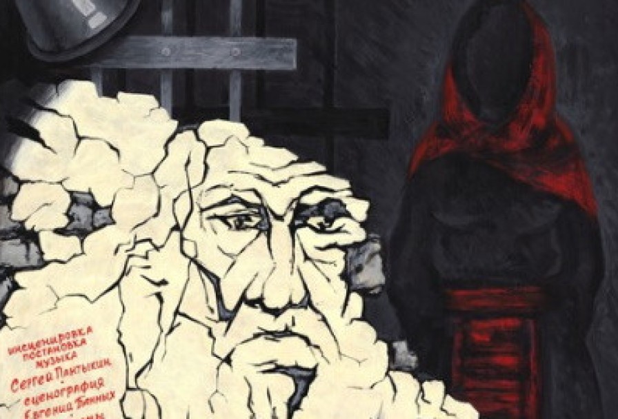 Толстой. Дьявол