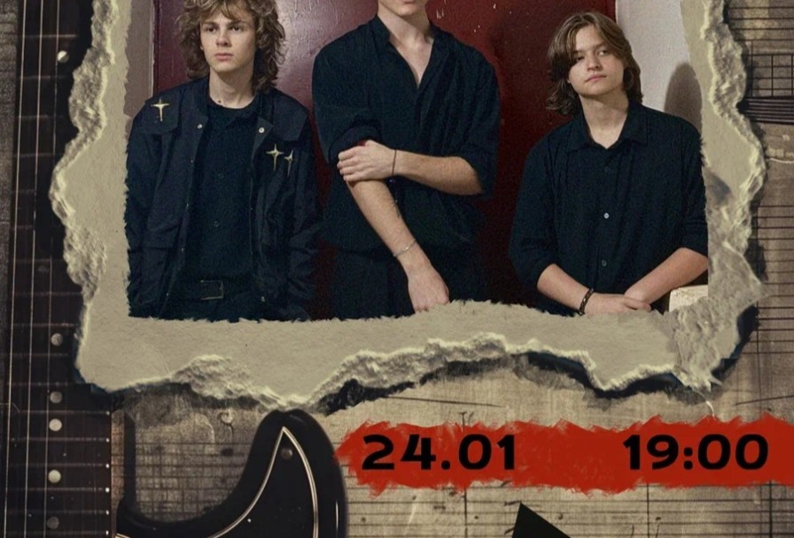 Трибьют Кино от Группы Ракурс