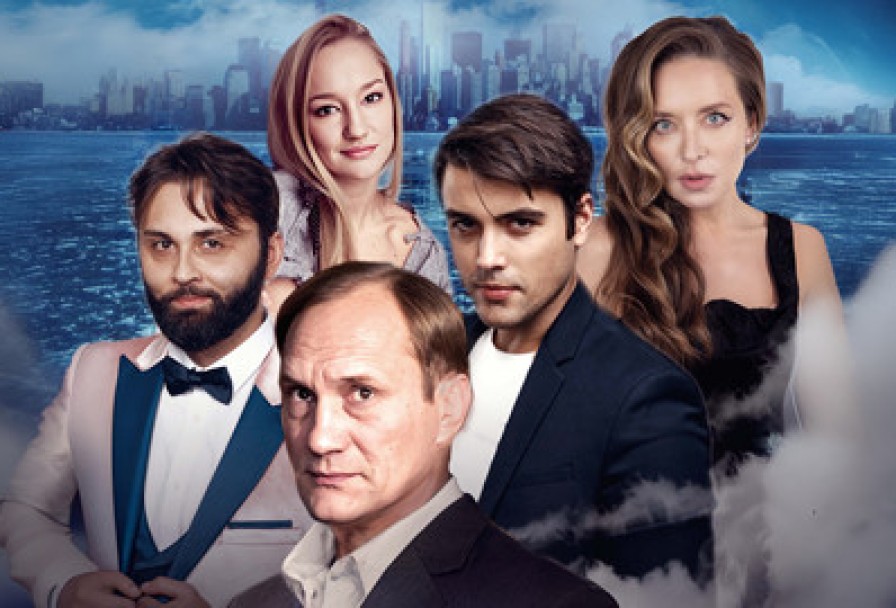 Убегая от Тебя