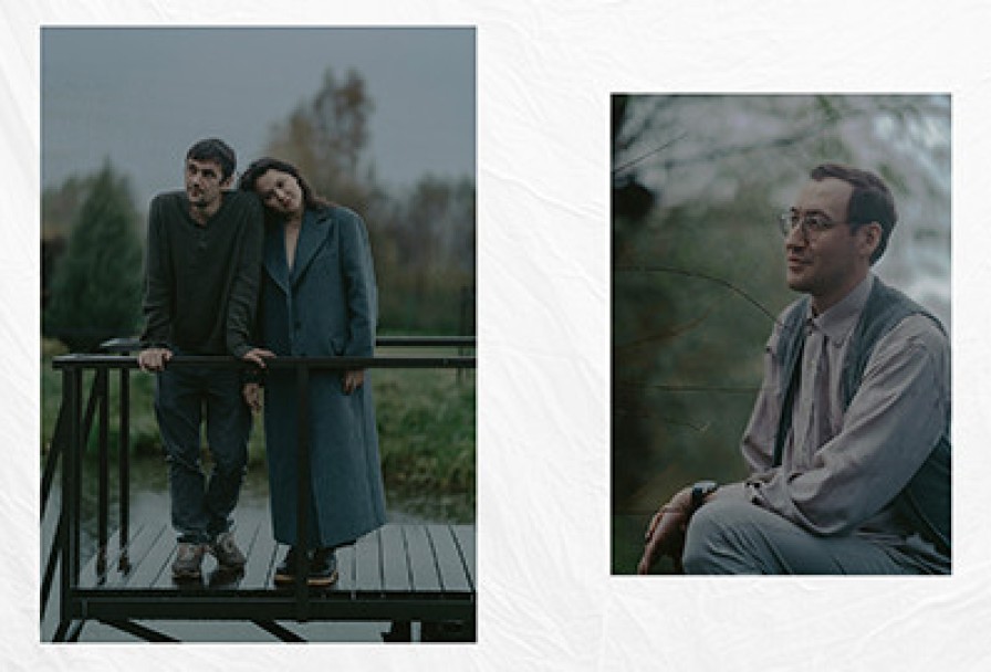 Утиная Охота