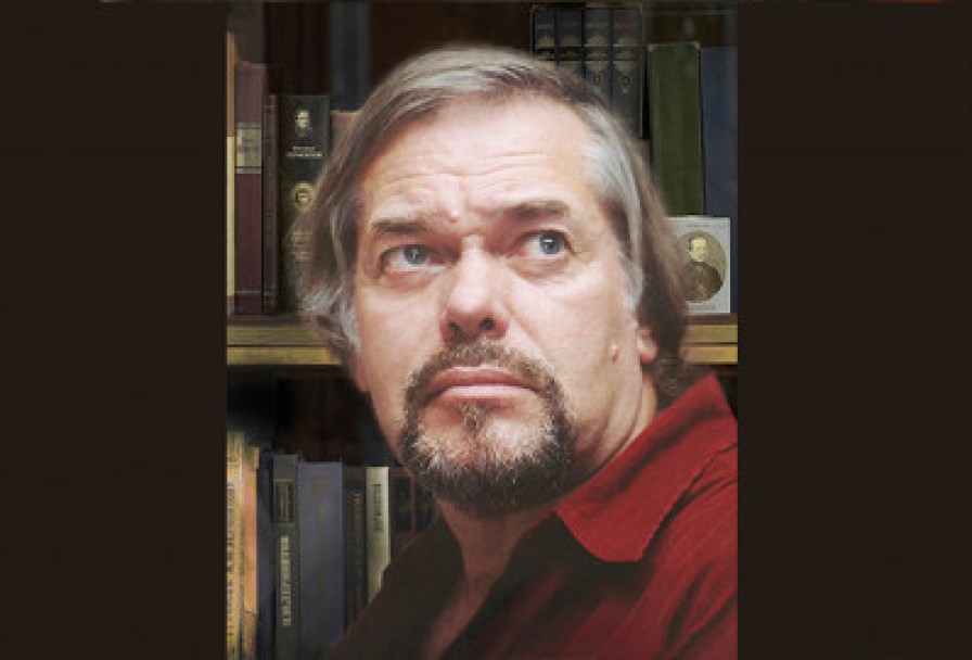 Вечер Русский Странник