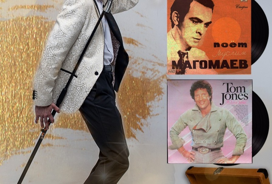 Виниловый Вечер Максим Стафеев