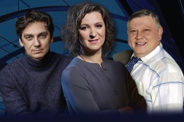 Вокзал на Троих