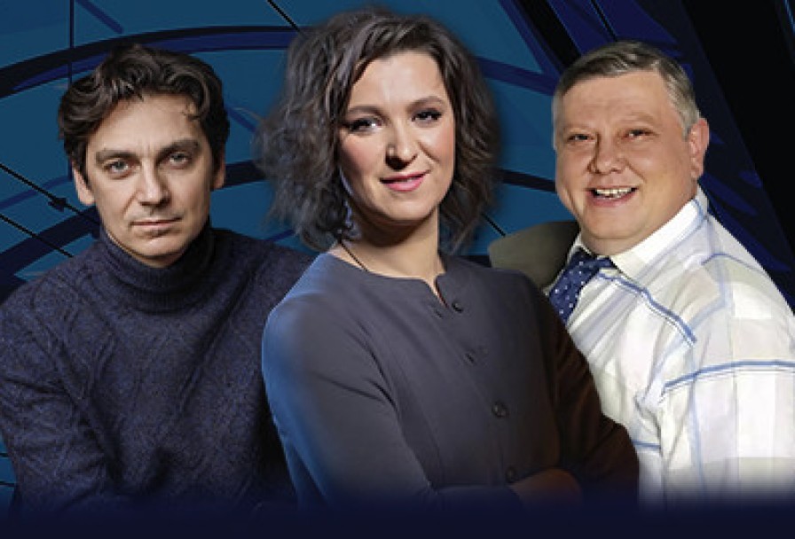 Вокзал на Троих