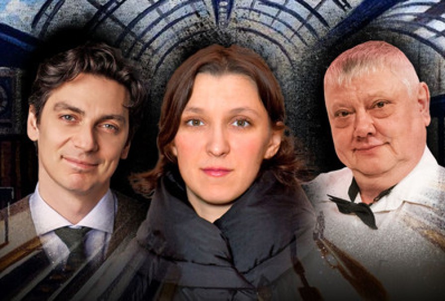 Вокзал на Троих