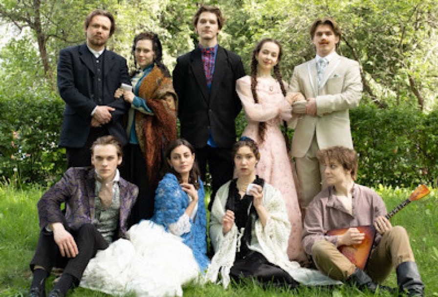 Женитьба Белугина