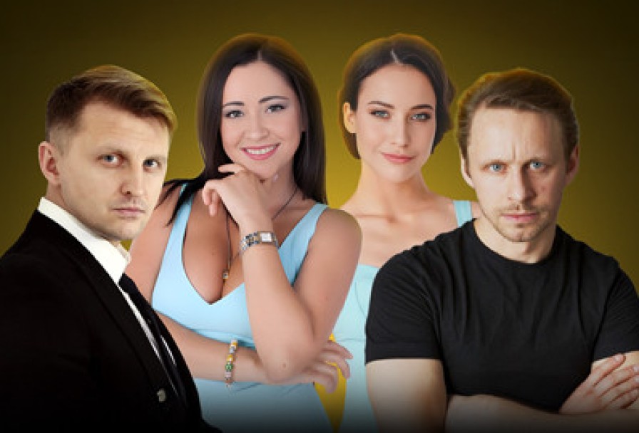 Жениться Нельзя Расстаться